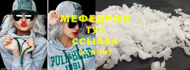 МЕФ мука  Алексеевка 